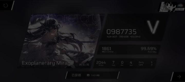［当前IN最难］Exoplanetary Mirage IN Lv.16.9 1-0-1截图
