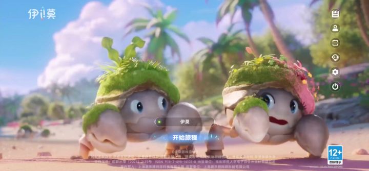 差截图