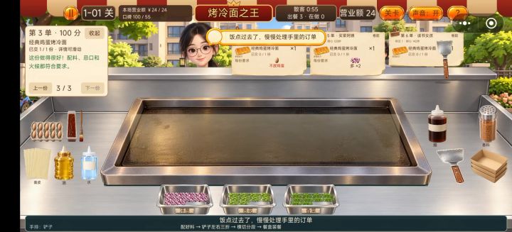 ！！！截图