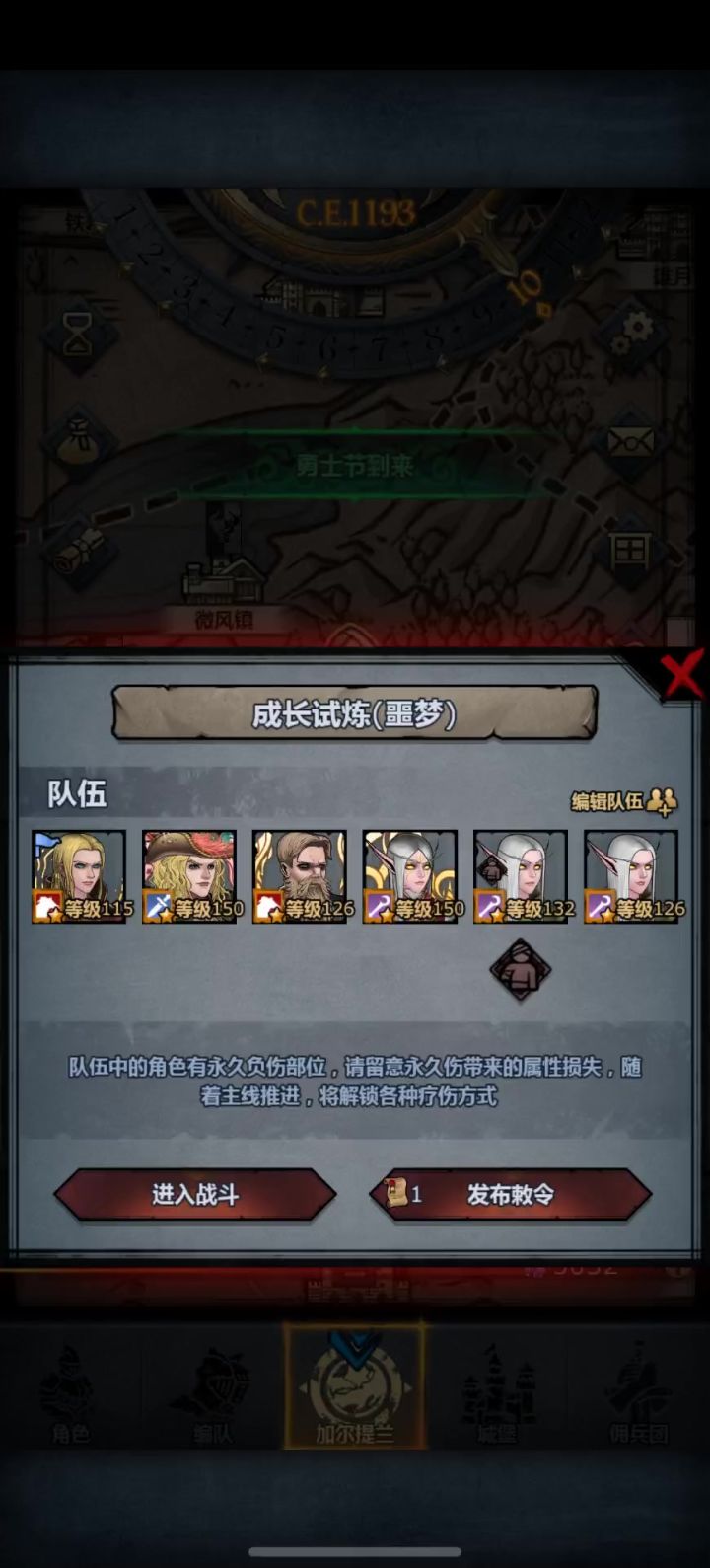 半自动双缸发动截图