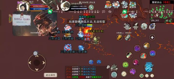 兄弟们这次还有什么话说吗截图