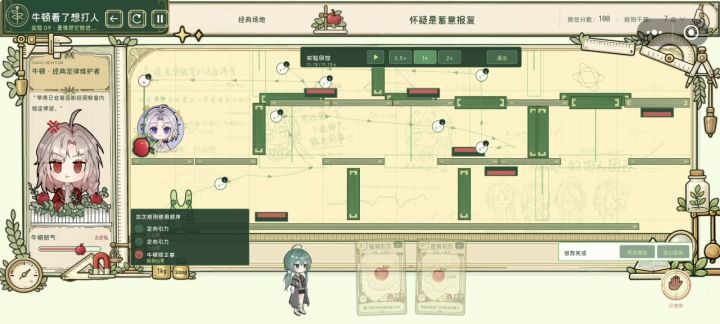 是的是的,同一个终点的路确实不同截图