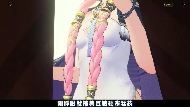 刚睁眼就被兽娘灌药?心虚小动作出卖一切!截图