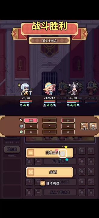 【攻略】[泳装]无瑕贤者超低配无天赋拉条截图