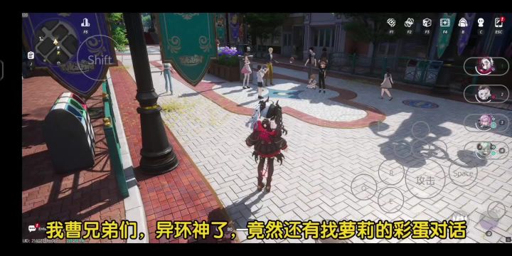 【异环】牛逼!海特洛人头会飞!浮空脑袋竟然是找萝莉的彩蛋对话截图