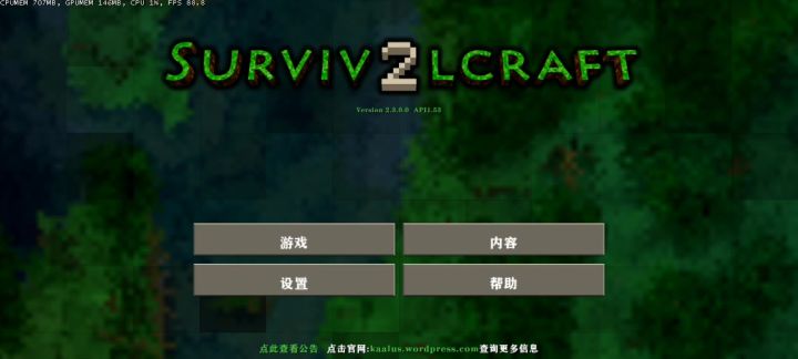 2.3黑蝎枪械最终,平坦残酷30天刷通缉成果截图