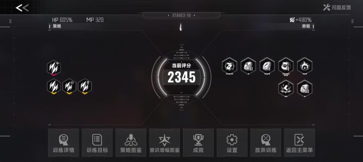 Boss怎么赖着不死啊?截图