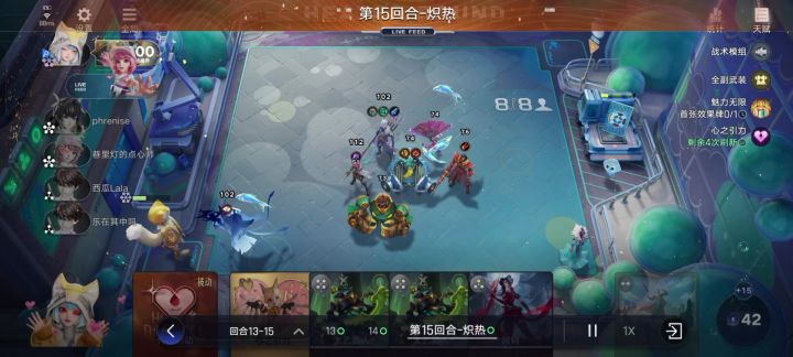 能不能加些倒转时间呀 永远打不完牌截图