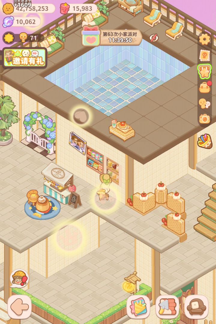 乌冬的旅店截图