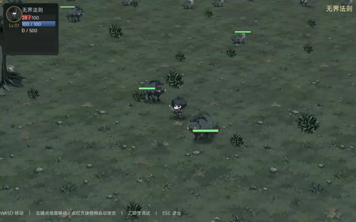 【开发日志】《无界法则》——优化了阴影,明天开始搞“真东西”截图