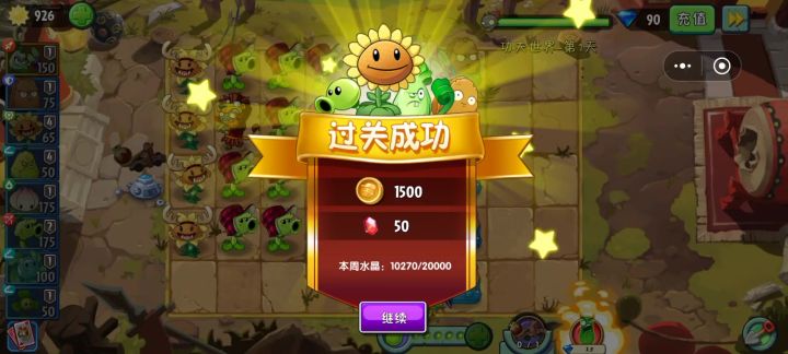对截图