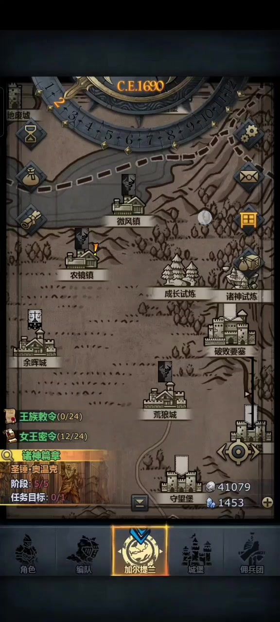 还有更快的清图方法吗?截图