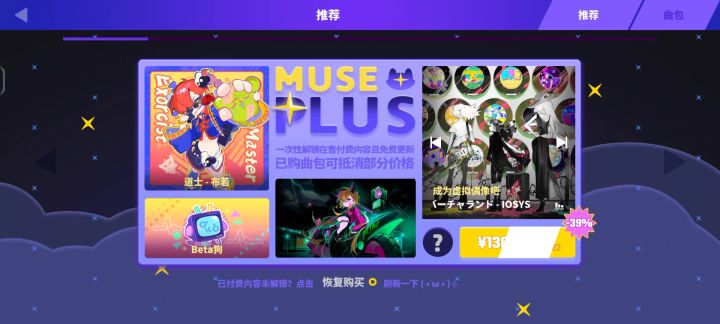 什么鬼截图