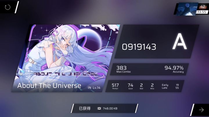 又推了一遍,我俩大拇哥是爷们儿!截图