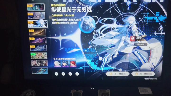 针不戳一个十连就出了莫宁截图