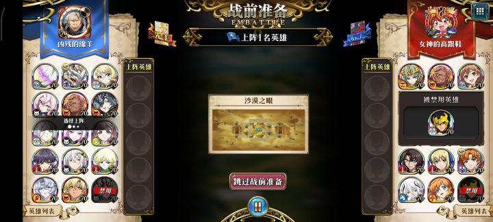 二公主太棒了截图