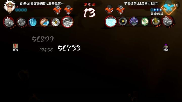土豆发力了截图