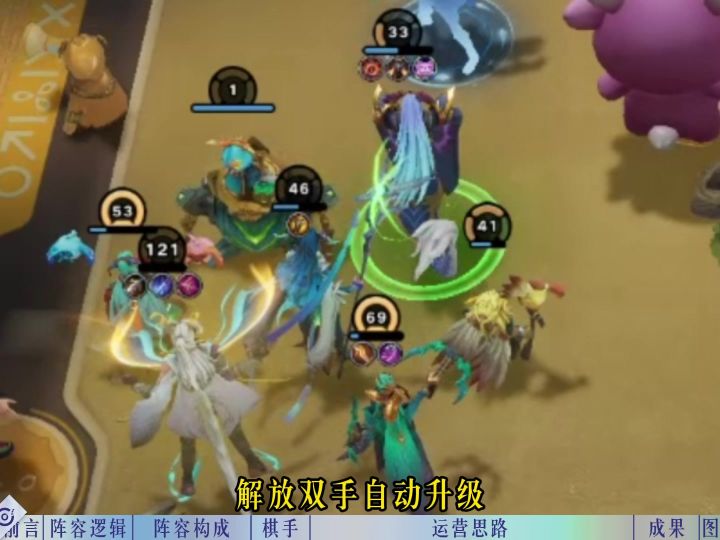 【瑶妹大河敖隐】敖隐到达攻速上限!1秒4射瞬间融化前排截图