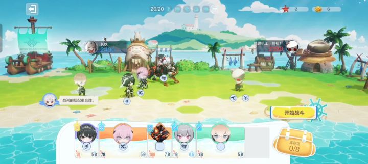 2900攻击力截图