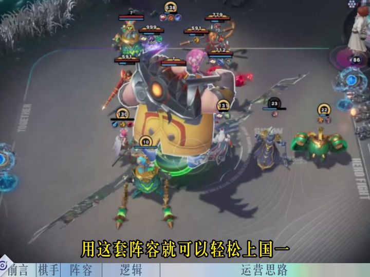 【马可养猪流】万象棋也有养猪流玩法截图