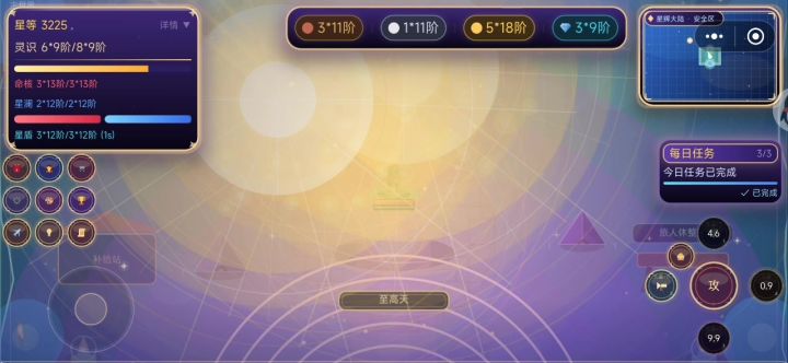 无双割草一起来玩截图