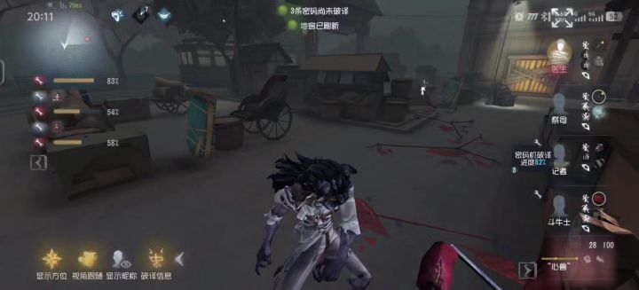 这记者为什么不让我走地窖截图