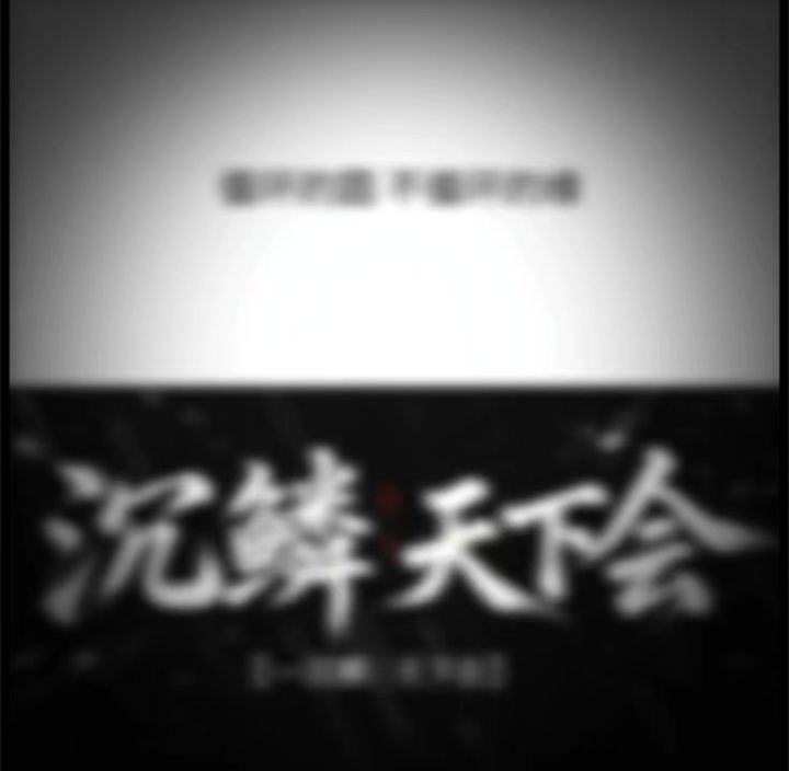军团招人!截图