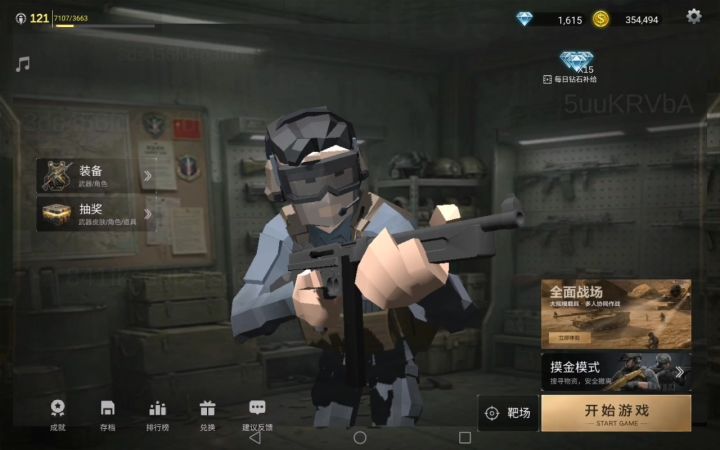 沙鹰爆头好爽截图