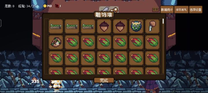青蛙扔牌流截图