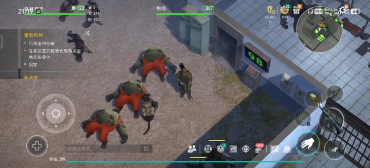 超绝警局9∞层教学截图
