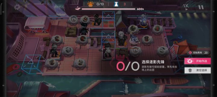大佬们,这个活动有什么好过的方法吗?截图