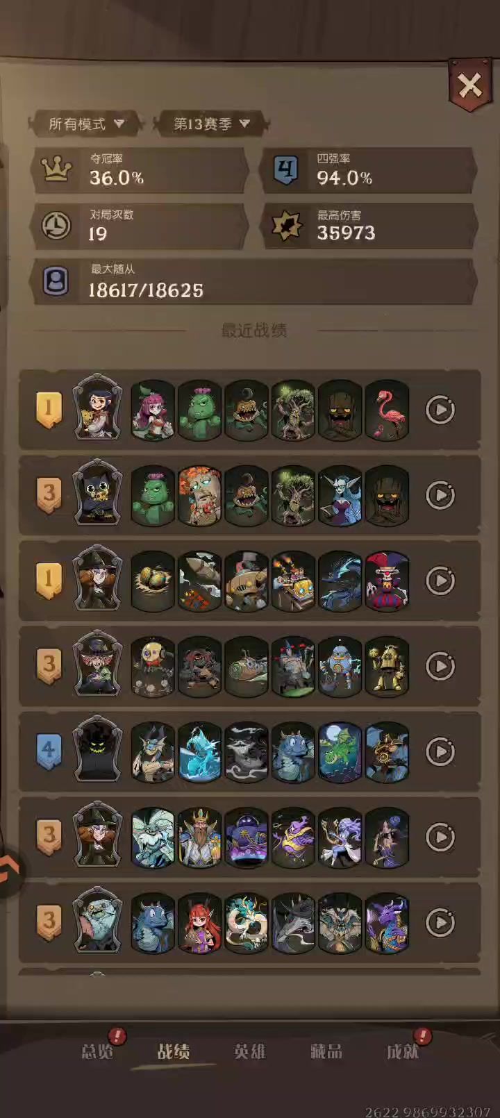 自伤机关枪！截图