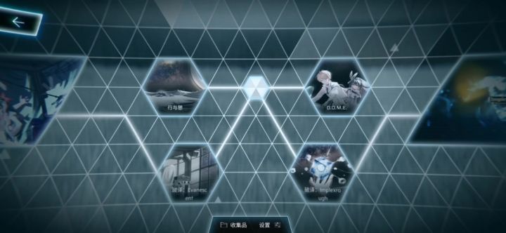 我相信这是每一个鸽游玩家都会做的事截图