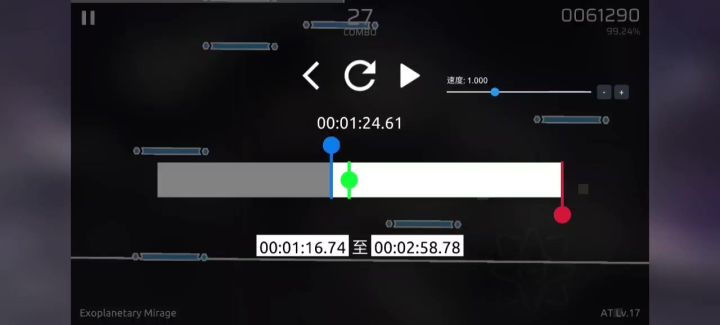 新17.9进度#1 中杀ap截图