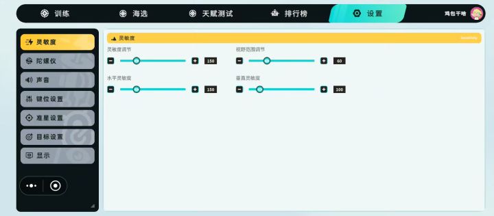求助截图