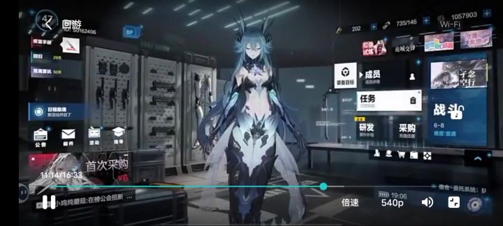 两发出塞琳娜截图