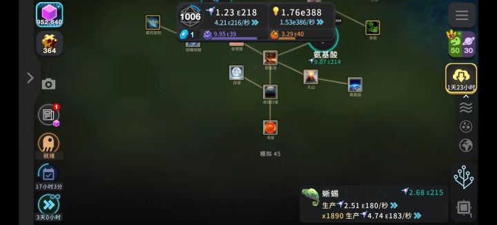 极品号截图