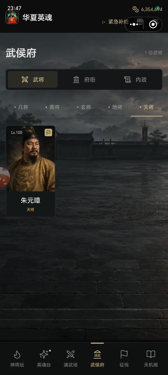 存档估计炸了截图