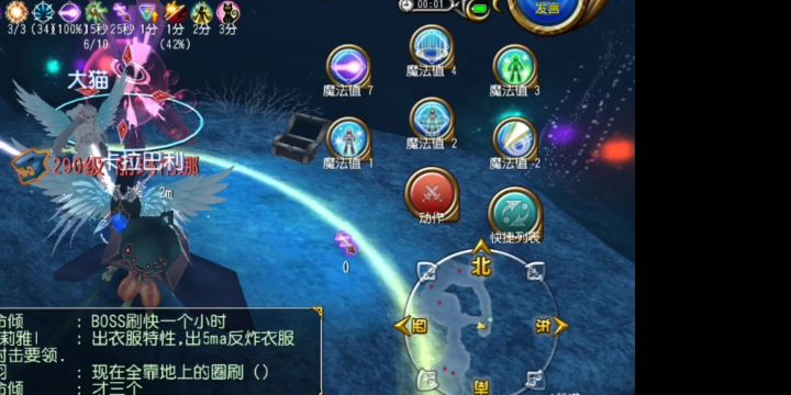 魔炮单人63秒8丽玛,比一分9只卡波经验多截图