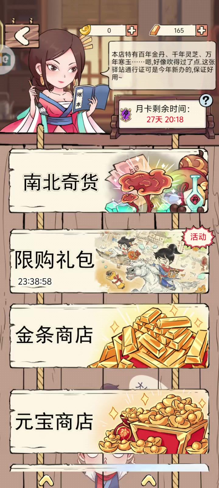 xf分了欧气给我？截图
