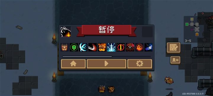 杀猪刀➕光剑 光速截图