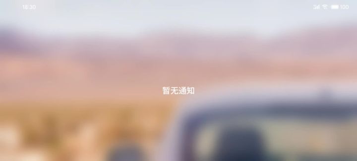 杀猪刀➕光剑 光速2截图