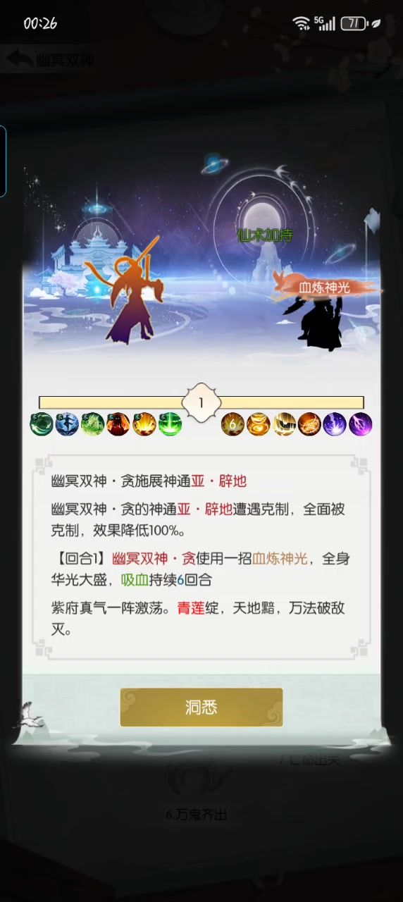 真难,最近的一次,什么是个头呀截图