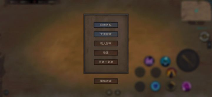 彼岸猫mod剑盾反伤流截图