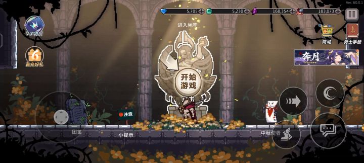 刷钻石截图