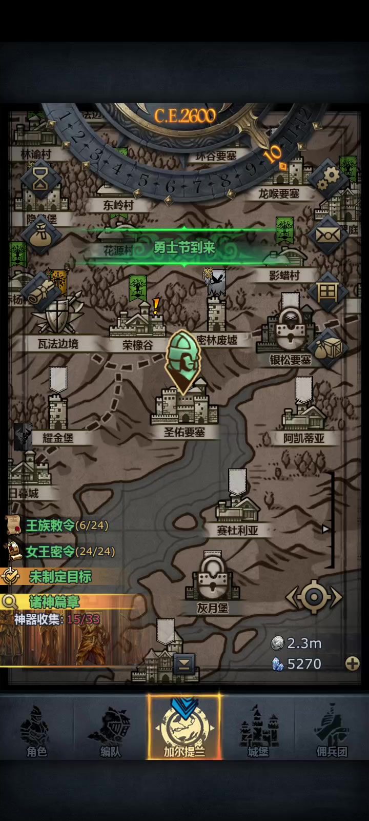 单狂战一轮10回合过圣佑,美美无视禁魔塔截图