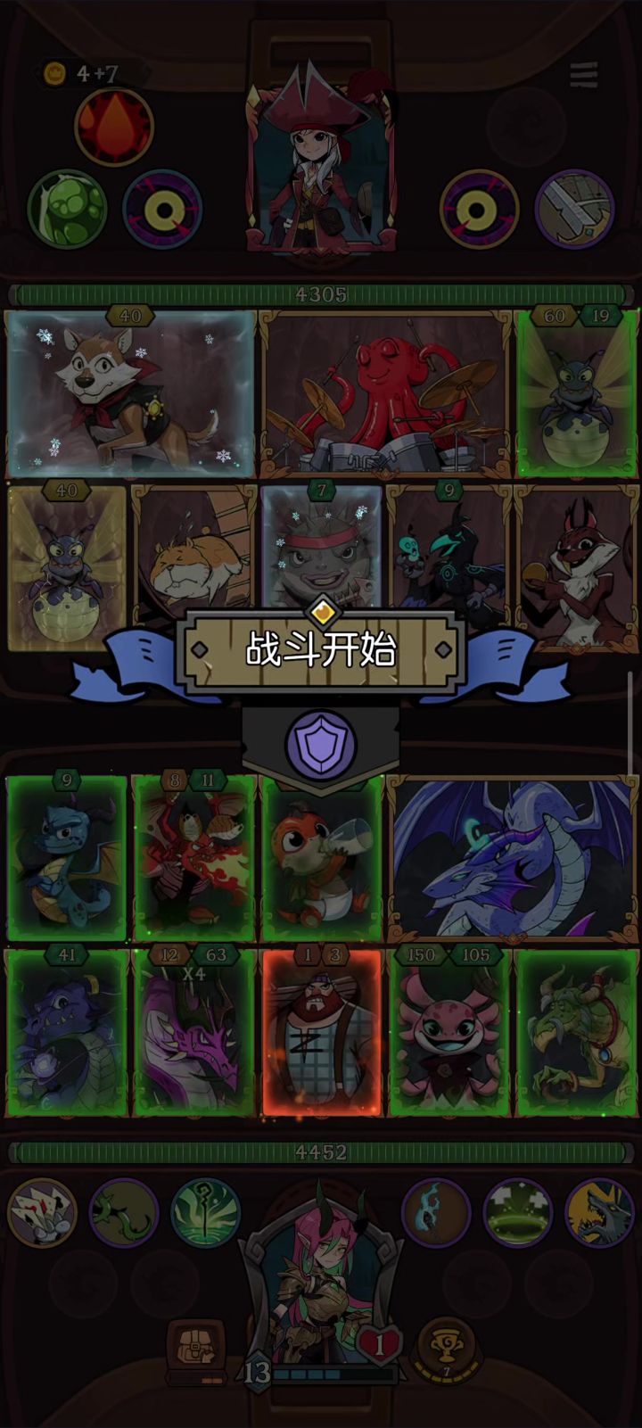 毒死你哼哼截图