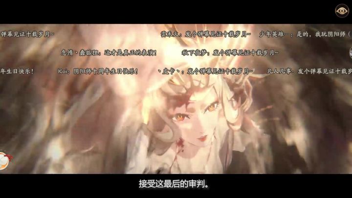 伊邪那美离开了直播间截图