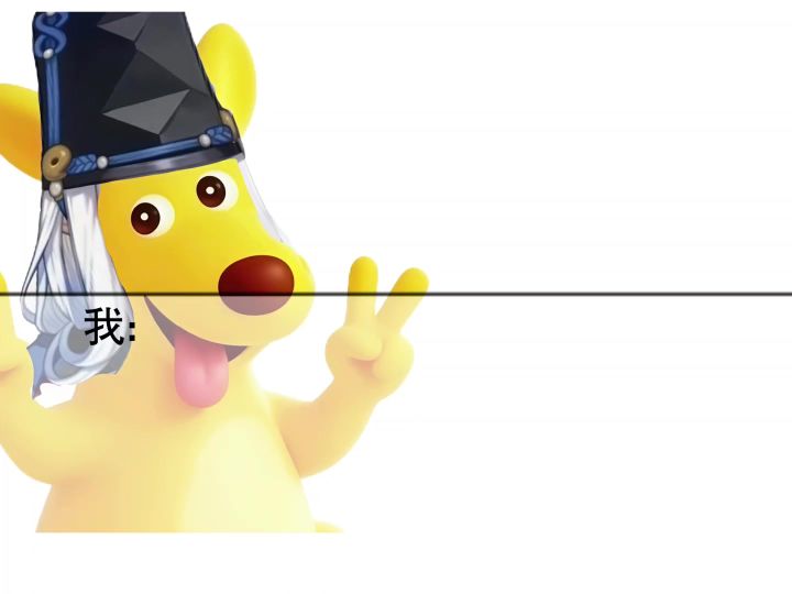 石长姬还原他们的御魂截图