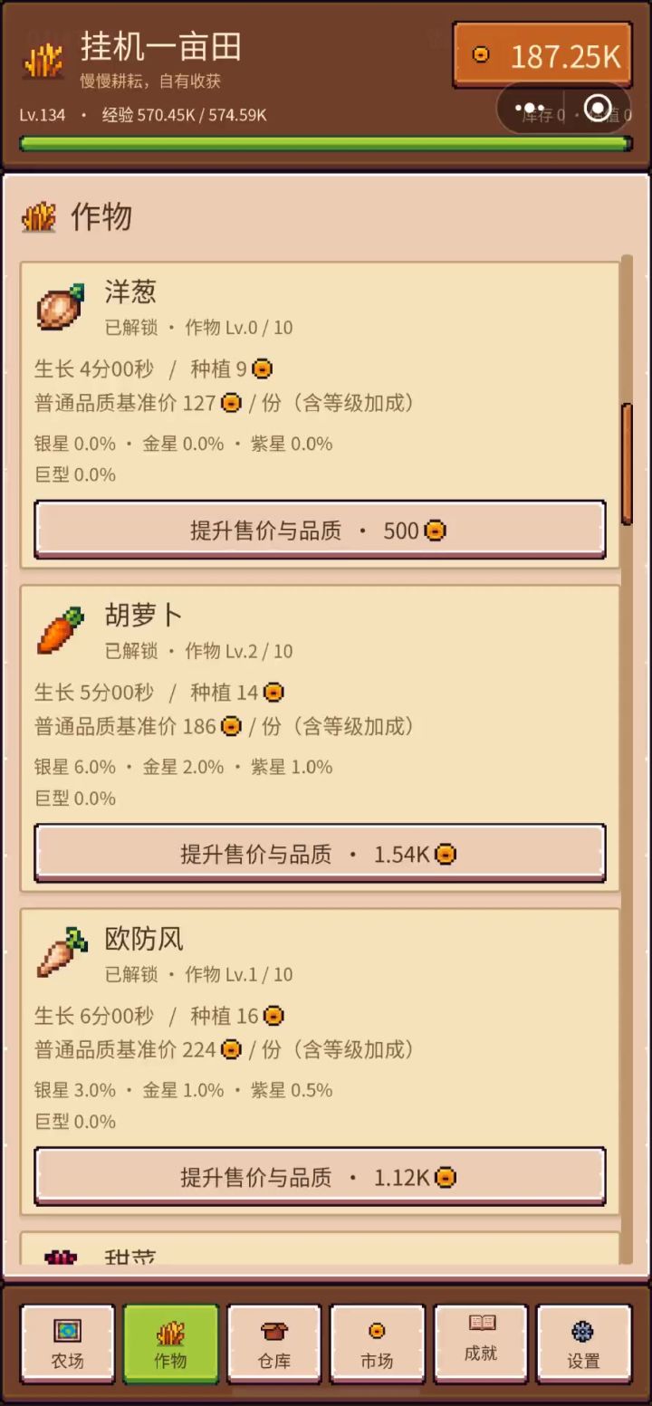 按键音效有延迟截图
